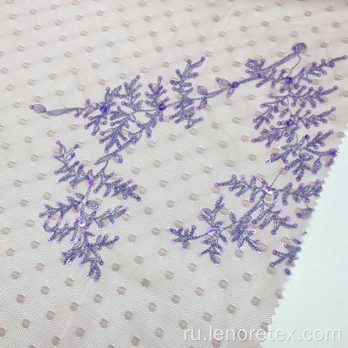 Ткань из полиэстера вышивания кружева с фиолетовым блестением